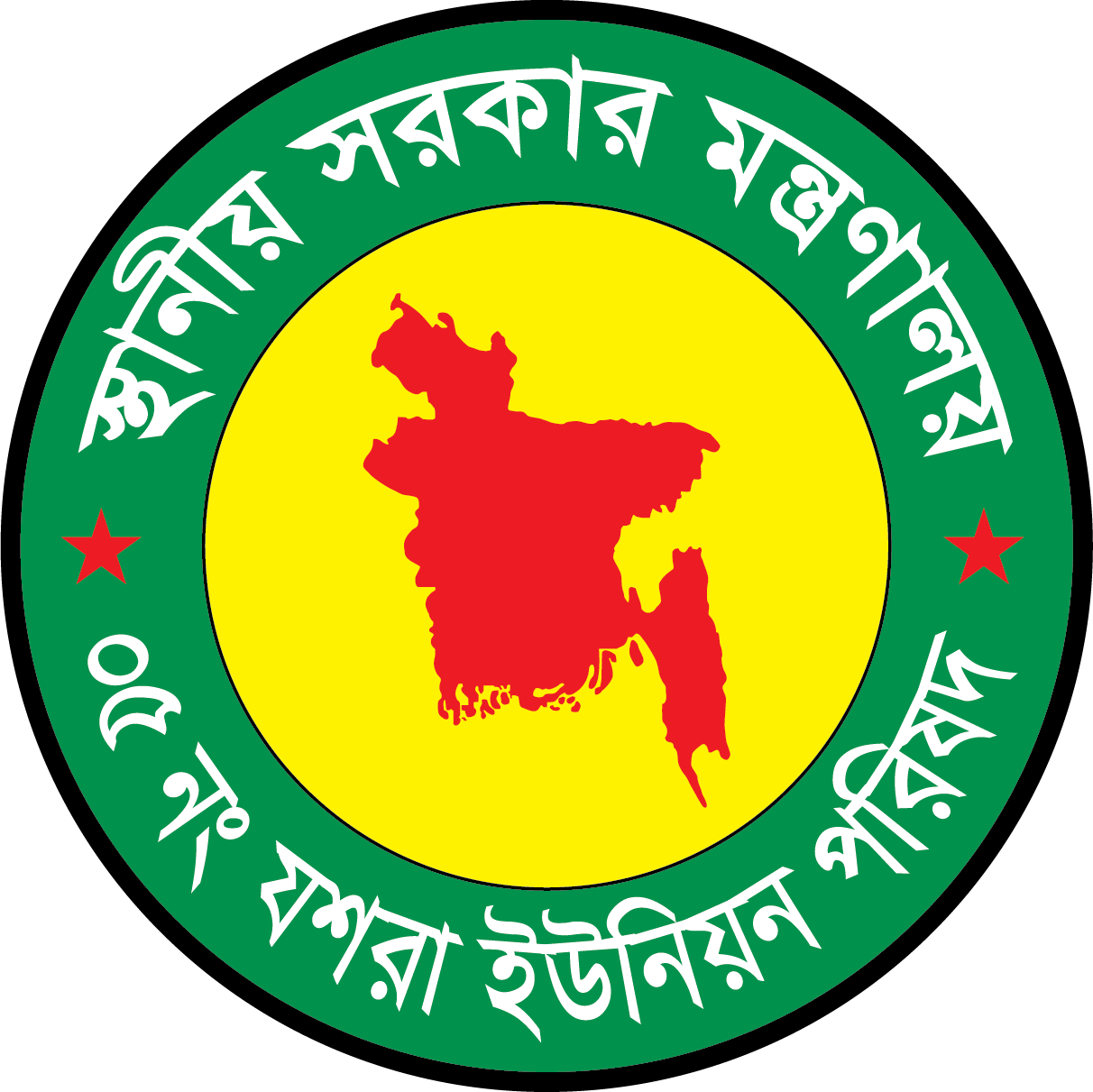 কালিগঞ্জ ইউনিয়ন